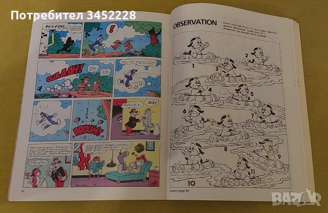 комикс за колекционери , снимка 8 - Списания и комикси - 52697656