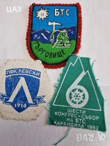 лотове от стари значки, снимка 2 - Колекции - 24565784