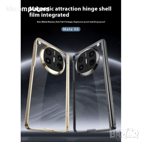 Huawei Mate X6 GKK Integrated Magnetic / View Window/ HD Tempered Glass Калъф и Протектор, снимка 10 - Калъфи, кейсове - 51955277