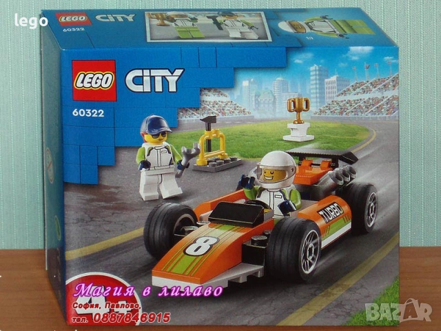 Продавам LEGO CITY 60314 60316 60317 60318 60319 60320 60321 60322 60323 60325 60328 60331 60332, снимка 9 - Конструктори - 49401563