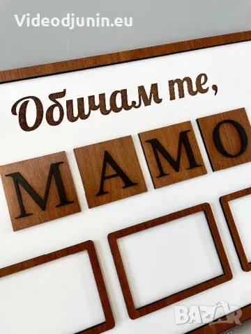 Картина със снимки и текст, снимка 3 - Картини - 49413252