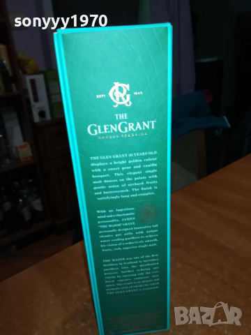 THE GLEN GRANT 10-КУТИЯ ЗА КОЛЕКЦИЯ 2503221117, снимка 10 - Колекции - 36227049