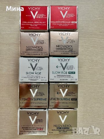 Кремове и серуми Vichy, La Roche Posay, Сераве, снимка 2 - Козметика за лице - 40340356