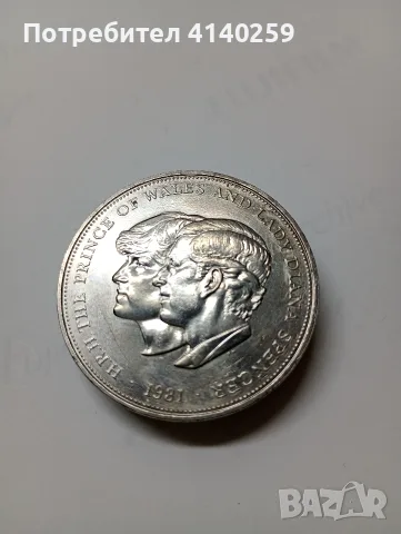 БРИТАНСКИ МОНЕТИ 25 ПЕНСА , снимка 2 - Нумизматика и бонистика - 56344697