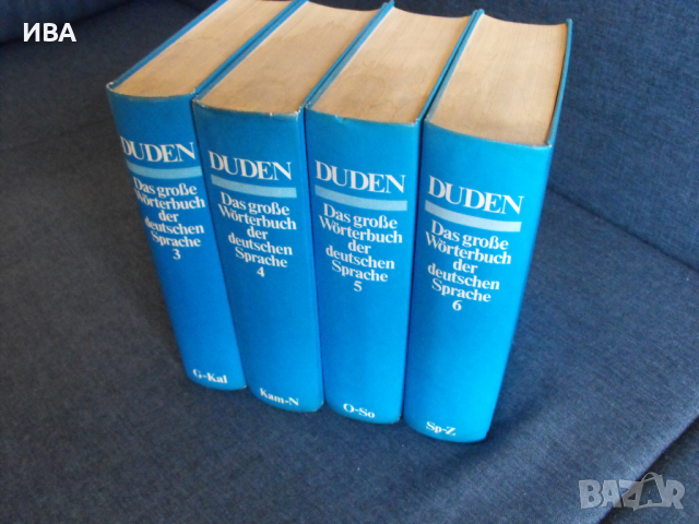 DUDEN.  Das grosse Wörterbuch der deutschen Sprache., снимка 3 - Чуждоезиково обучение, речници - 36463434