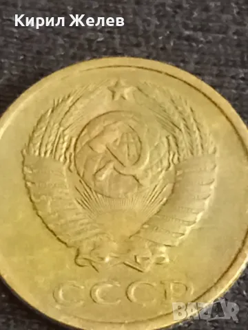 Стара монета 2 копейки 1982г. СССР рядка за КОЛЕКЦИЯ ДЕКОРАЦИЯ 38992, снимка 5 - Нумизматика и бонистика - 48008387