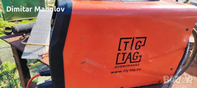 co2 и електрожен