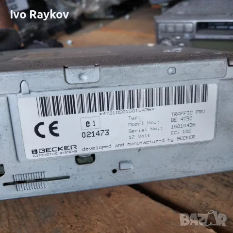 Радио за Ford Mondeo 2002g., снимка 3 - Части - 47931619