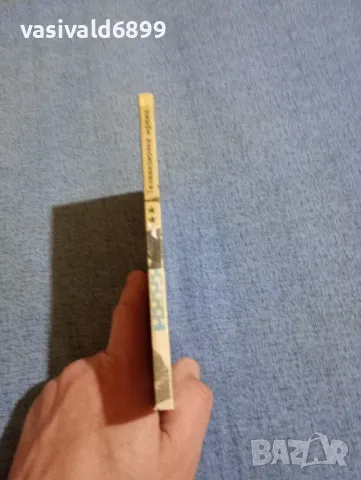 Чайефски/Хедрин - Телевизионна мрежа , снимка 2 - Художествена литература - 49944987