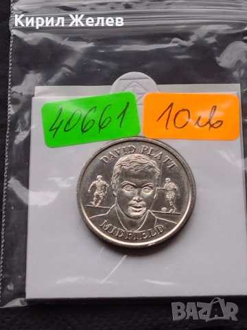 Сувенирна монета ДЕЙВИД ПЛАТ футболист в Английската висша лига 40661, снимка 7 - Нумизматика и бонистика - 42730780