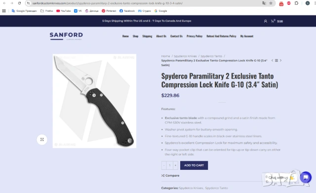 Spyderco Paramilitary 2 Tanto и Spyderco Paramilitary 2, снимка 5 - Ножове - 52840358