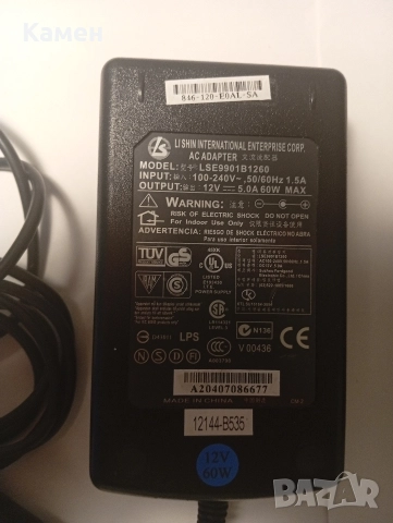 Захранване 12V 5A 5.5x2.5, снимка 2 - Захранвания и кутии - 52949238