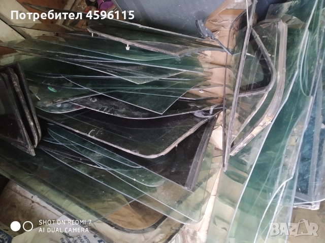 Странично стъкло 