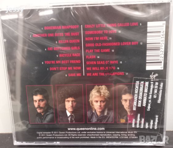 Queen - Greatest hits, снимка 2 - CD дискове - 39283578