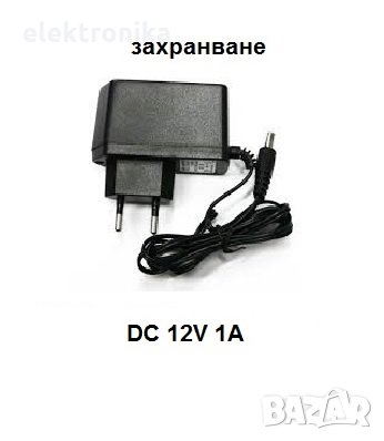 12V 1A DC захранване за видеокамера за видеонаблюдение, снимка 1 - HD камери - 34605116