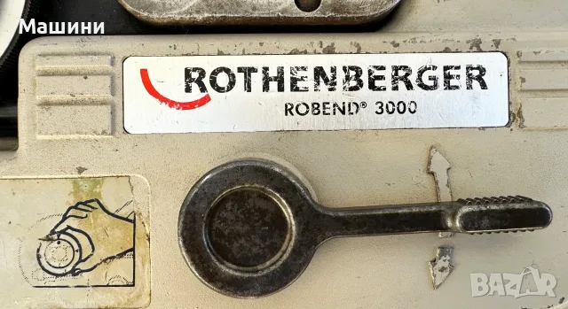 ROTHENBERGER ROBEND 3000 - Комплект електрически тръбогиб 12-14-16-18-22-28, снимка 8 - Други инструменти - 55781411