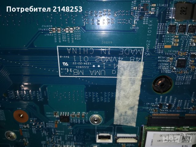 ACER V5-531-887B4G50MAKK дънна платка работеща, снимка 2 - Лаптопи за дома - 32701533