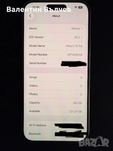 Продавам iPhone 15Pro 256GB Natural Titanium, снимка 7 - Apple iPhone - 53580163