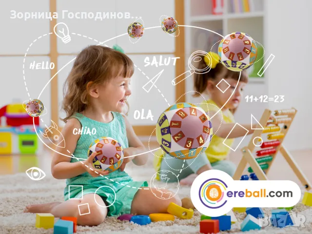 Продавам иновативен пъзел Cereball, снимка 3 - Игри и пъзели - 49164231