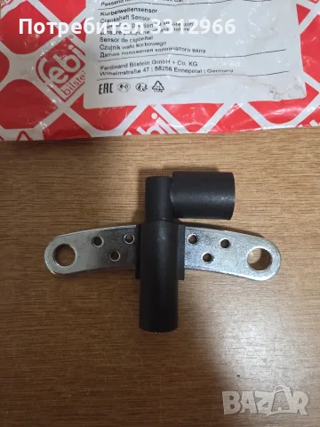 Датчик за положение на коляновия вал (Crankshaft Sensor) от марката febi bilstein, модел 22891