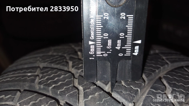 Продавам 2 бр. Зимни гуми Firestone 205/55/16