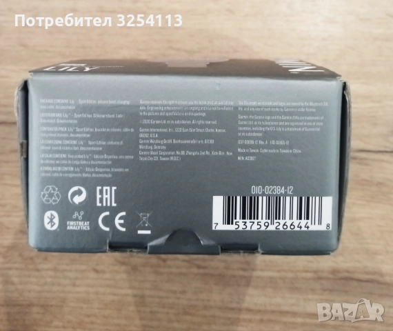 GARMIN LILY, снимка 7 - Смарт часовници - 52494219