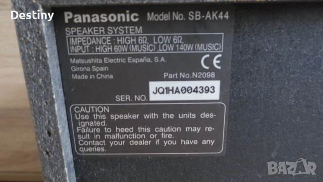 Тонколони Panasonic , снимка 7 - Аудиосистеми - 52048382