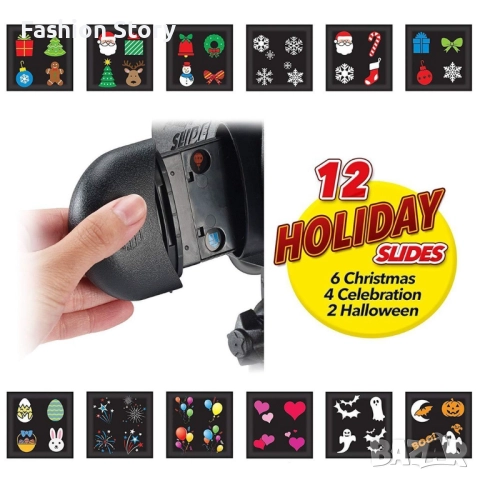 Прожектор Holiday slide , снимка 5 - Прожектори - 52528885