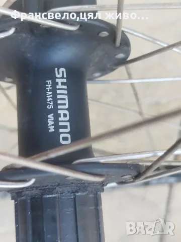 28, 29 цола капли за велосипед колело Shimano , снимка 6 - Части за велосипеди - 56204639
