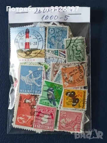1000 различни пощенски марки за 29 евро, снимка 3 - Филателия - 53084291