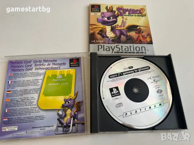 Spyro 2 Gateway to Glimmer за PS1, снимка 3 - Игри за PlayStation - 56039386