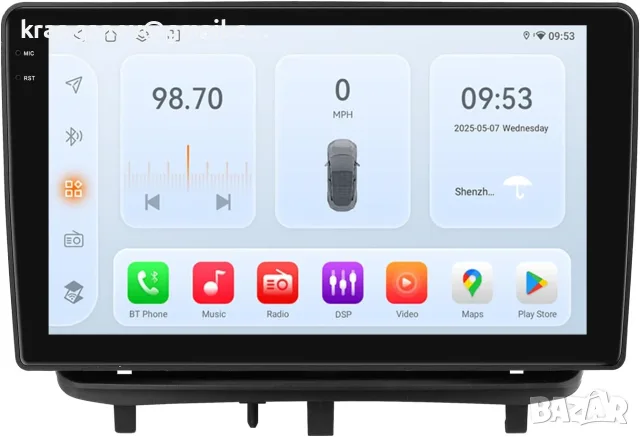 Android 14 и 9-инчов QLED сензорен екран, проектирана за Opel Corsa D от 2007 до 2012 г.