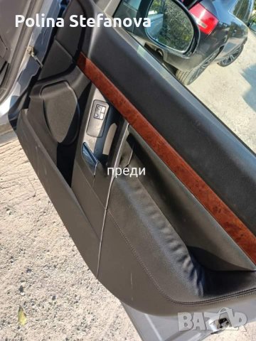 Шумен пране на автомобил , снимка 18 - Полиране - 42073791