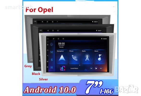 Android мултимедия Opel Astra, Vectra, Meriva, Corsa, Zafira 2GB RAM GPS 2din , снимка 3 - Навигация за кола - 34069974