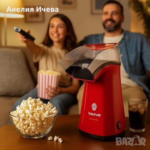 Машина за пуканки Taurus Pop’n’Corn;, снимка 2 - Други - 51585478