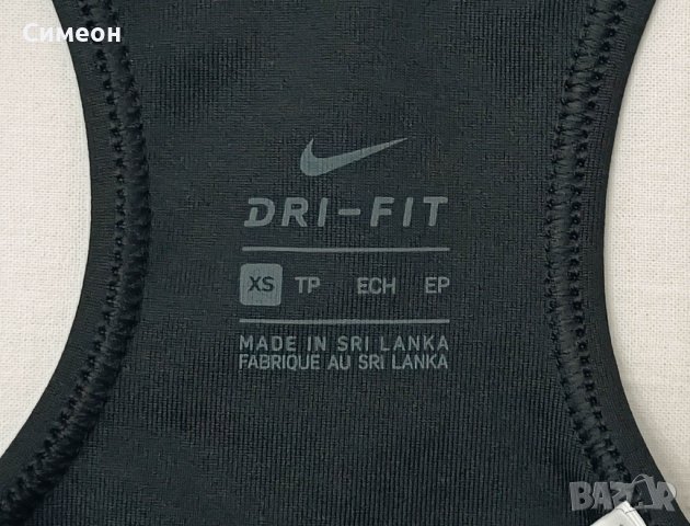 Nike DRI-FIT Swoosh Bra оригинално бюстие XS Найк спорт фитнес, снимка 3 - Спортни екипи - 40387188