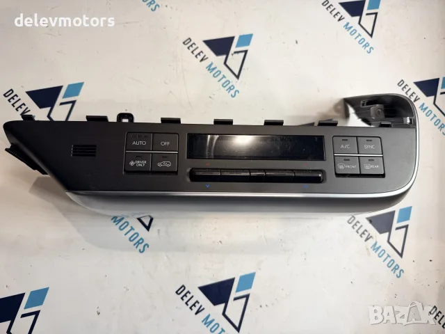 97250-DF320 управление за климатроник от Hyundai Kona SX2 1.6 GDI Hybrid