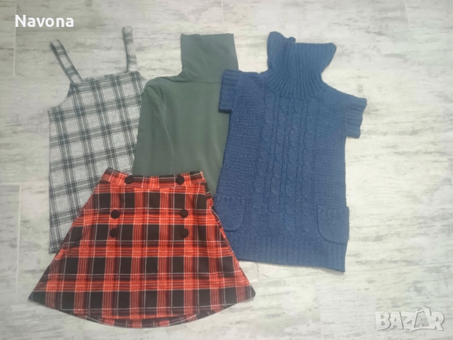 Страхотен сет 8-9г.