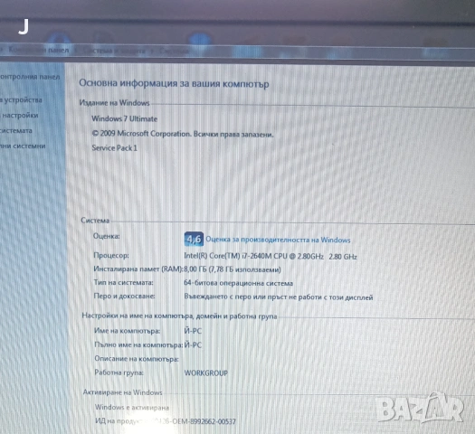 Laptop notebook лаптоп Lenovo t420, снимка 2 - Лаптопи за работа - 53258658