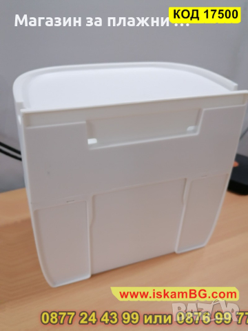 Самозалепваща се поставка за тоалетна хартия и телефон - КОД 17500, снимка 14 - Други стоки за дома - 44699500