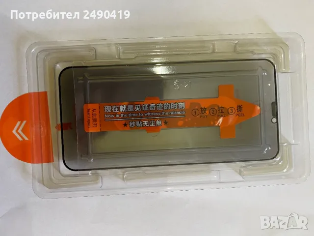 Аксесоари за iphone протектори за тъч и задна камера , снимка 9 - Резервни части за телефони - 49150097