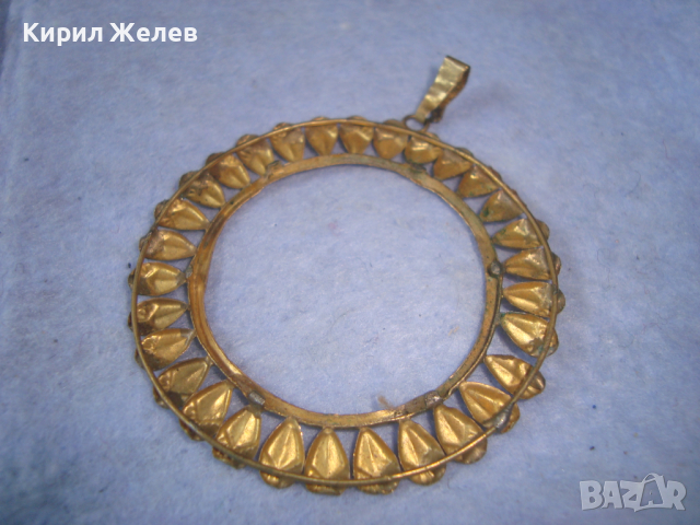СТАРО ВИНТИДЖ МЕСИНГОВО ПОЗЛАТЕНО УКРАШЕНИЕ АРТ ДЕКО МЕДАЛЬОН РЪЧНА МАЙСТОРСКА ИЗРАБОТКА 11850, снимка 2 - Антикварни и старинни предмети - 36292190