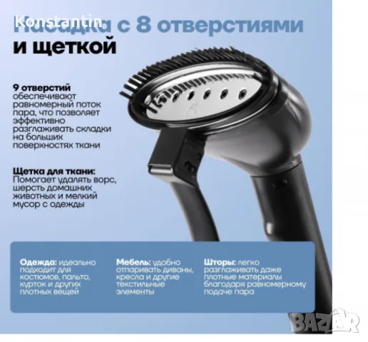 Ръчен парогенератор, Lexical, снимка 3 - Ютии - 55776690