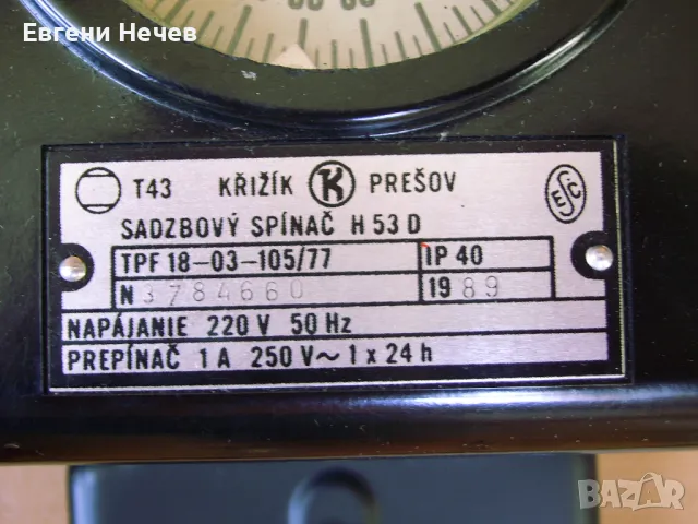 ПРОДАВАМ   НОВИ    ЕЛ. ЧАСОВНИЦИ- ПРЕВКЛЮЧВАТЕЛИ - 25лв./ бр., снимка 2 - Други машини и части - 47470474