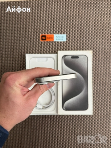 256Gb/*ЛИЗИНГ* IPhone 15 Pro White Titanium Айфон, снимка 8 - Apple iPhone - 52134949