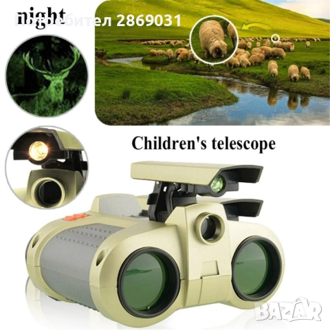 Бинокъл за нощно виждане 4x30mm – Spy Scope, снимка 6 - Други - 52714405