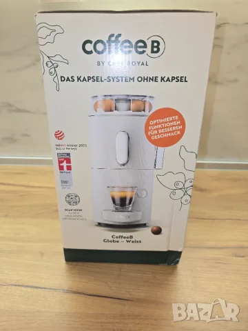 Кафемашина CoffeeB by Cafe Royal, снимка 8 - Кафемашини - 55746328