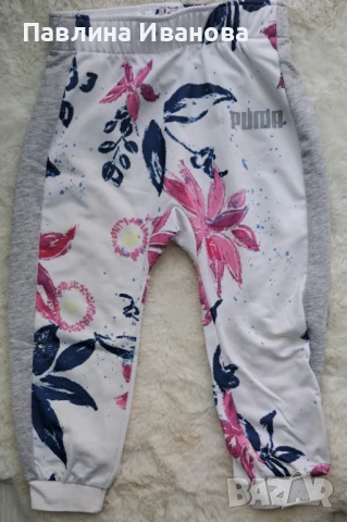 Детски спортен екип Пума, снимка 4 - Детски анцузи и суичери - 51189041