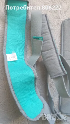 За счупена ръка, снимка 7 - Медицински консумативи - 49354978