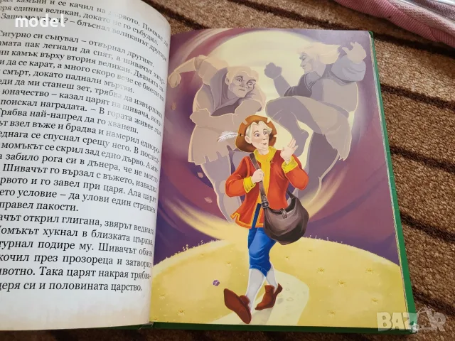 Светът на приказките: Братя Грим, снимка 3 - Други - 49776602